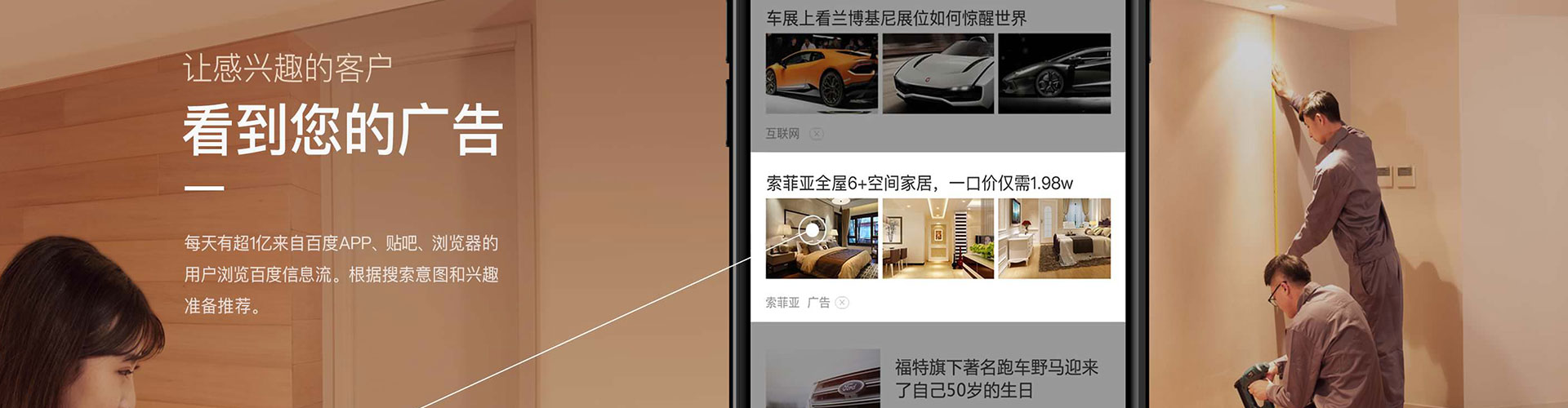 铁山港信息流怎么做